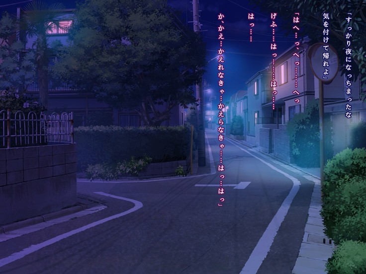 The Bloating of Kana Mineyama