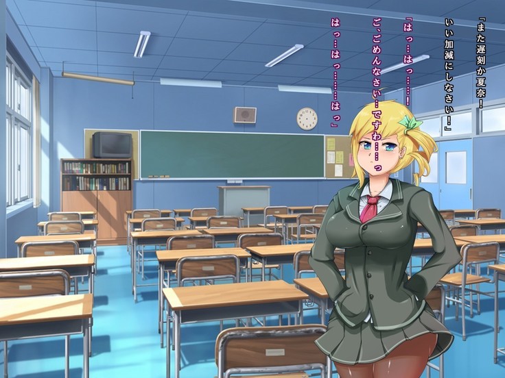 The Bloating of Kana Mineyama