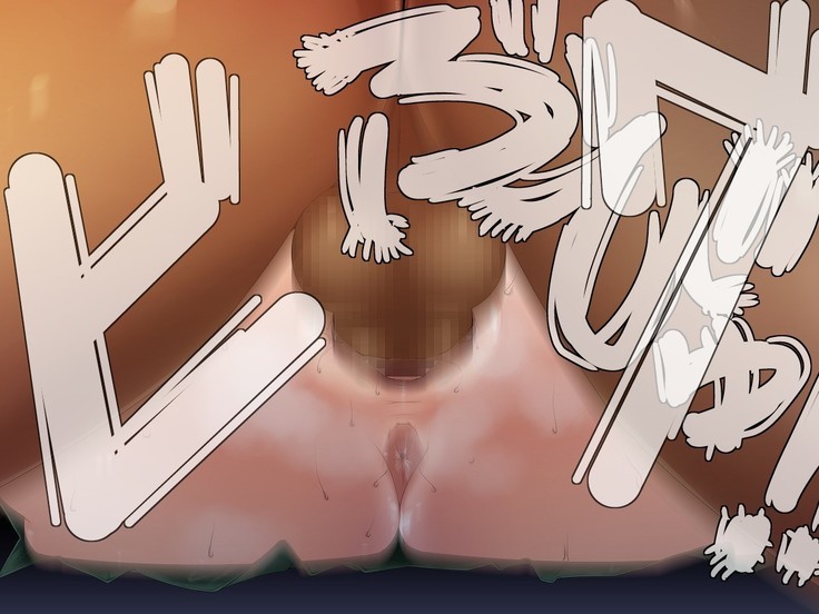 The Bloating of Kana Mineyama