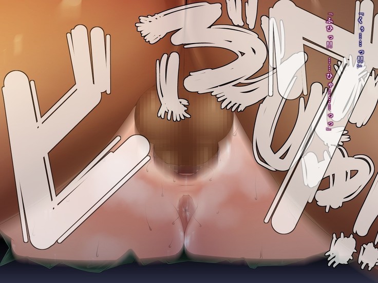 The Bloating of Kana Mineyama
