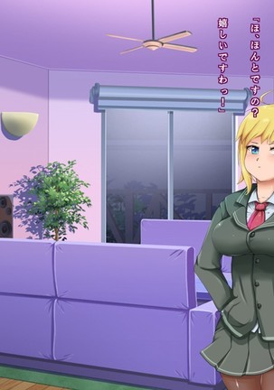 The Bloating of Kana Mineyama Page #143