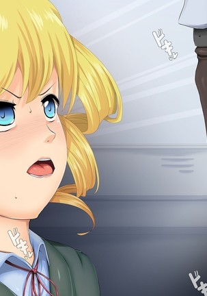 The Bloating of Kana Mineyama Page #286