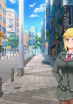 The Bloating of Kana Mineyama Page #146
