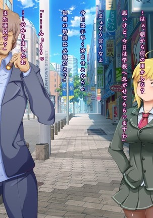 The Bloating of Kana Mineyama Page #95