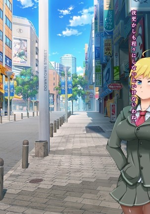 The Bloating of Kana Mineyama Page #94