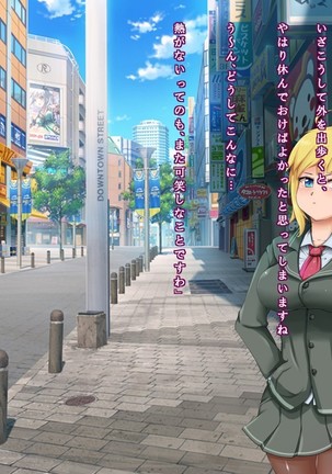 The Bloating of Kana Mineyama Page #27