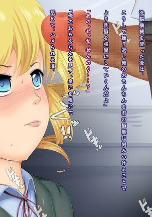 The Bloating of Kana Mineyama Page #35