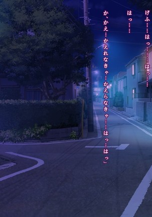 The Bloating of Kana Mineyama Page #135