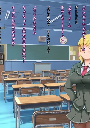 The Bloating of Kana Mineyama Page #107