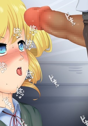 The Bloating of Kana Mineyama Page #297