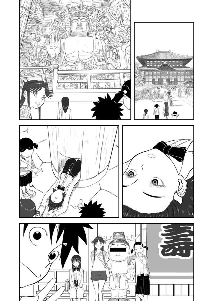 Mousou Meisaku Kuradashi Gekijou Sono 4 "Nankite Shi"