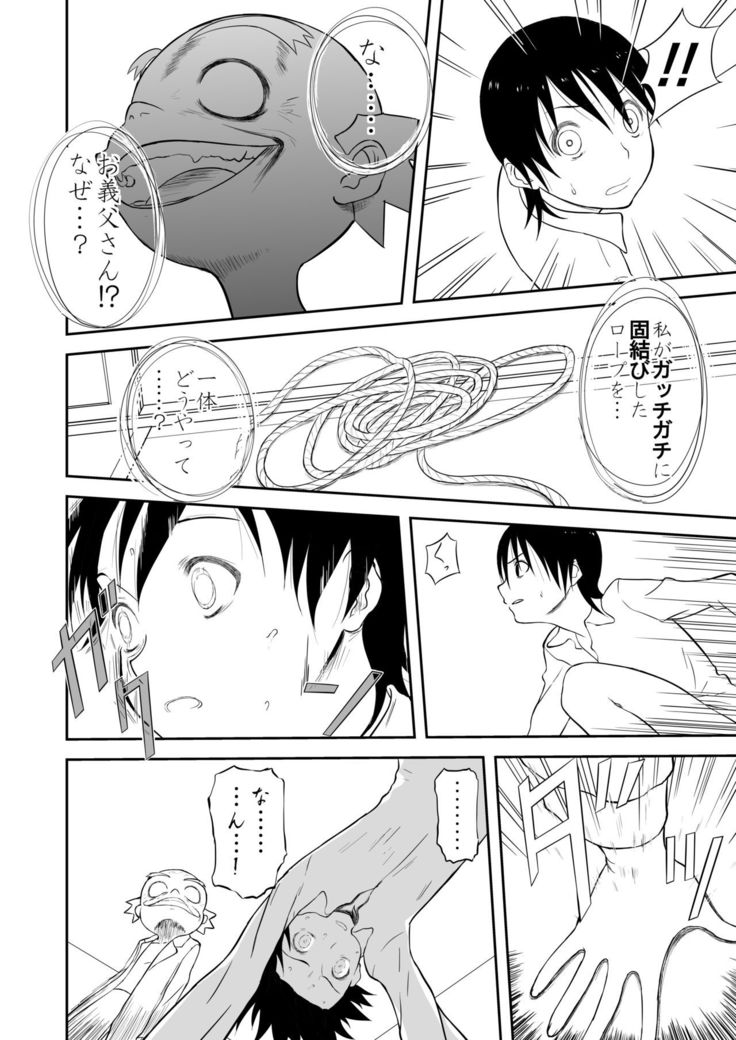 Mousou Meisaku Kuradashi Gekijou Sono 4 "Nankite Shi"