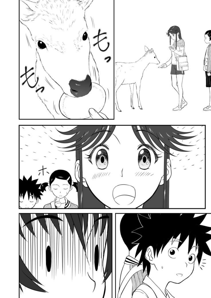 Mousou Meisaku Kuradashi Gekijou Sono 4 "Nankite Shi"