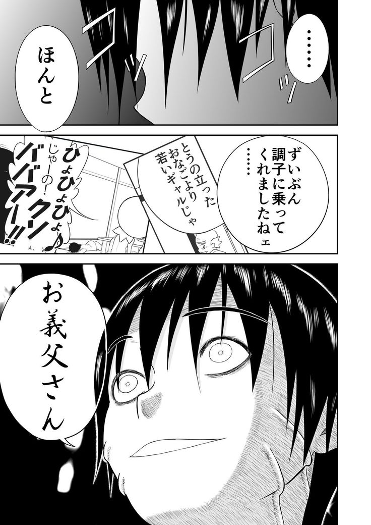 Mousou Meisaku Kuradashi Gekijou Sono 4 "Nankite Shi"