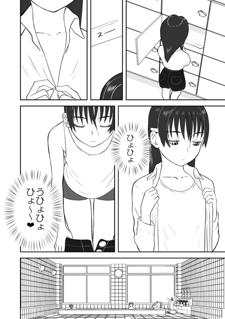 Mousou Meisaku Kuradashi Gekijou Sono 4 "Nankite Shi"