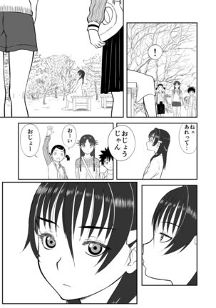 Mousou Meisaku Kuradashi Gekijou Sono 4 "Nankite Shi" Page #20