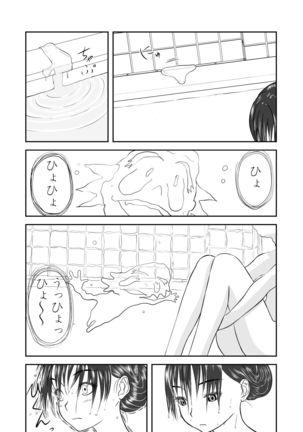 Mousou Meisaku Kuradashi Gekijou Sono 4 "Nankite Shi" Page #41