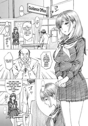 A High School Teacher R*pes Nene-san from Love Plus! 2 - Page 7