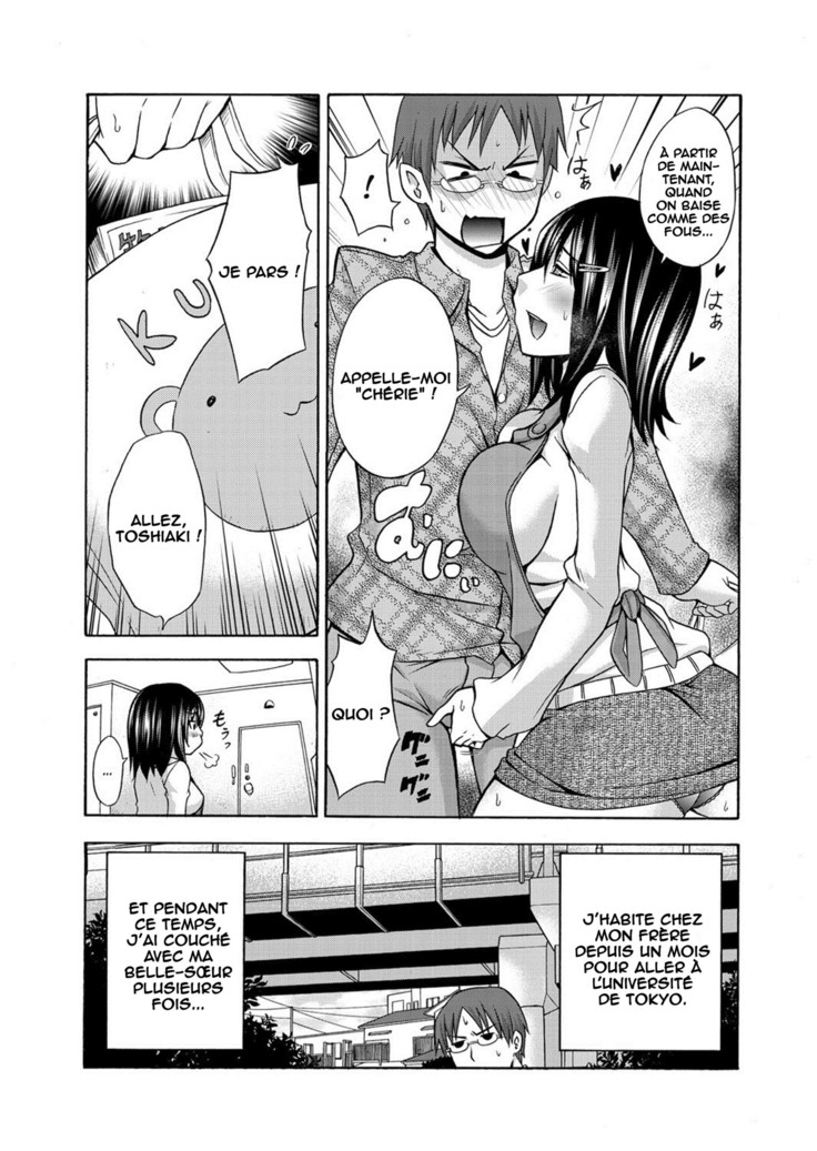 Hatsujou Aniyome | Horny Sister-in-law