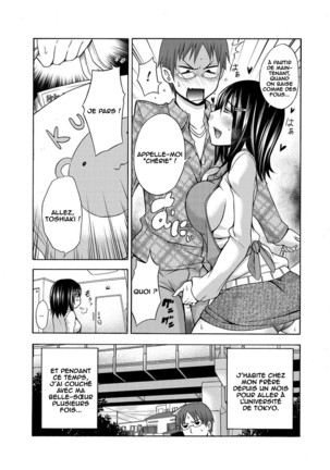 Hatsujou Aniyome | Horny Sister-in-law