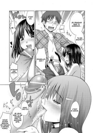 Hatsujou Aniyome | Horny Sister-in-law