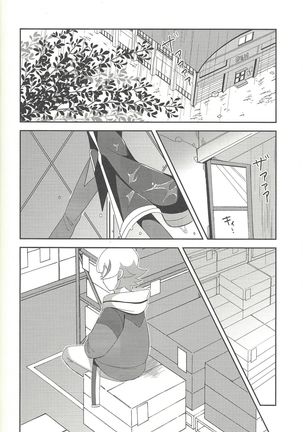 Soredemo ore wa omae o kirai ni narenai Page #36