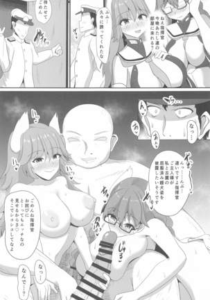 mesunisodachiosunishitagau Page #25