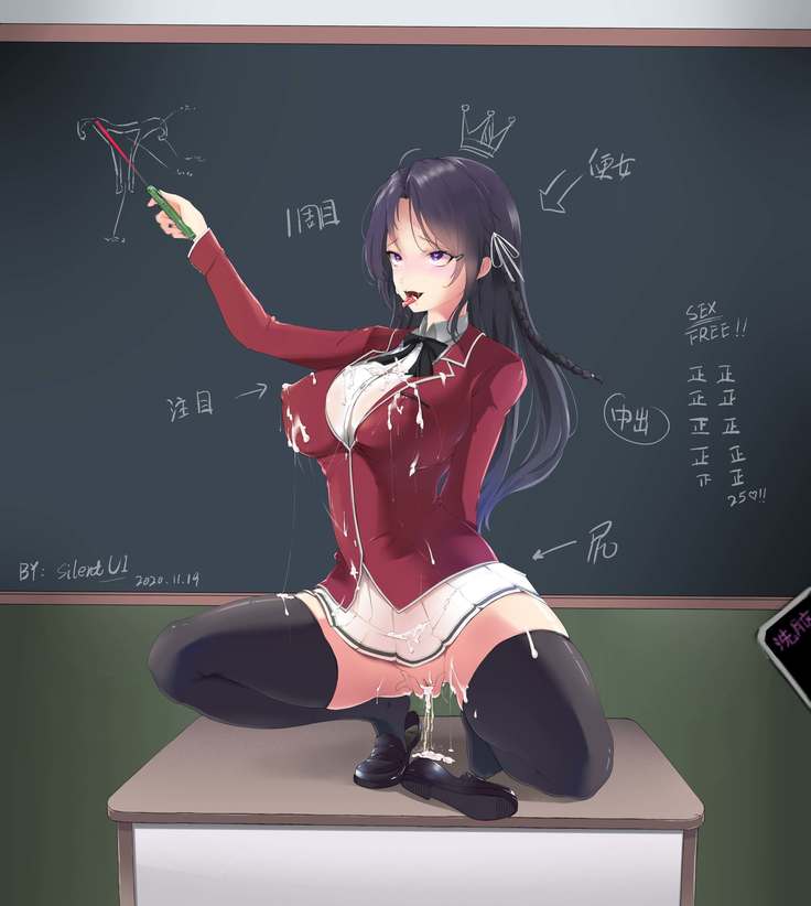堀北鈴音