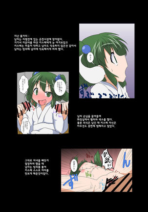 Image 6649982