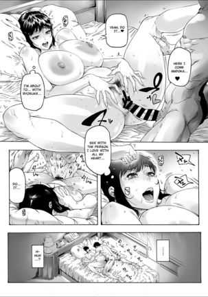 NTR-EX2 Kare ni wa Ienai Mesu Ochi Life - Page 11