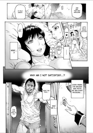NTR-EX2 Kare ni wa Ienai Mesu Ochi Life - Page 13