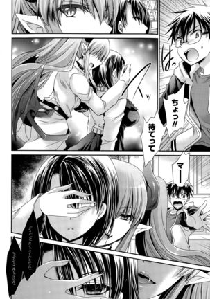Ore to Kanojo to Owaru Sekai Ch. 1-16 Page #277