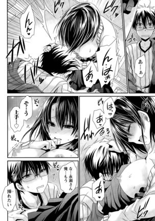 Ore to Kanojo to Owaru Sekai Ch. 1-16 Page #261