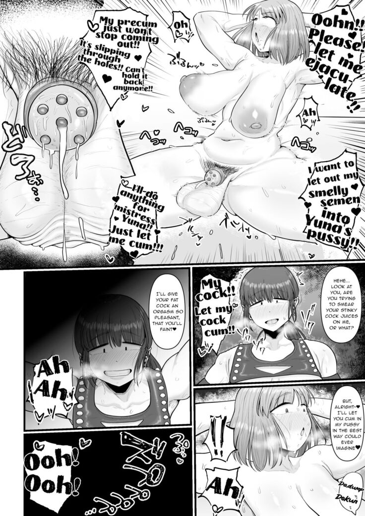 Hairu mae ha Shin yuu deshita