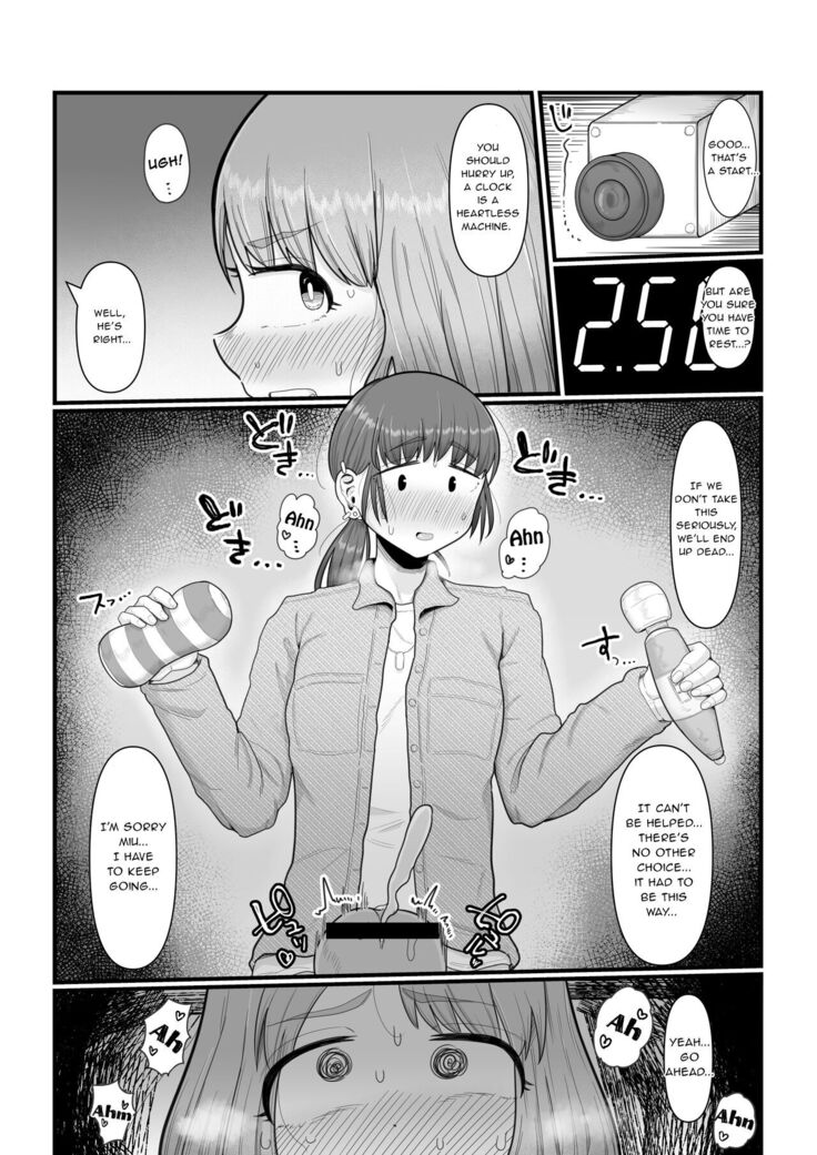 Hairu mae ha Shin yuu deshita