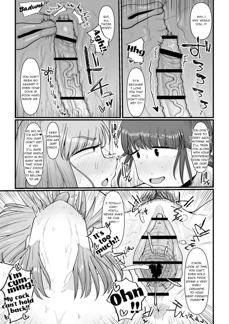 Hairu mae ha Shin yuu deshita