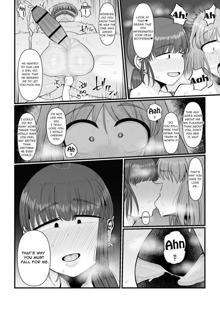 Hairu mae ha Shin yuu deshita