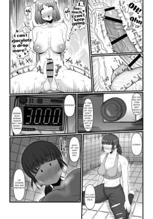 Hairu mae ha Shin yuu deshita Page #14