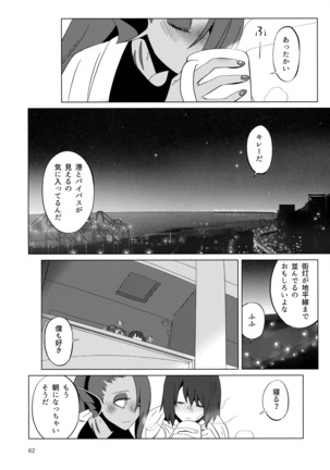L'heure bleue - Page 61