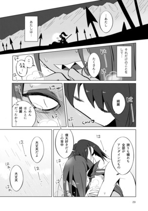 L'heure bleue - Page 28