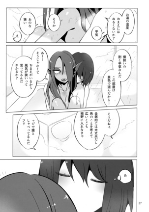 L'heure bleue - Page 26