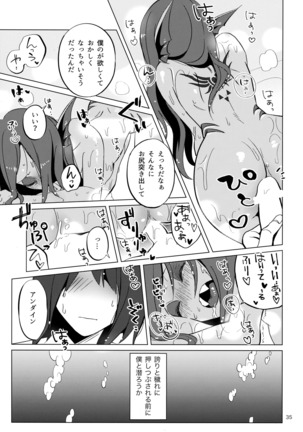 L'heure bleue - Page 34