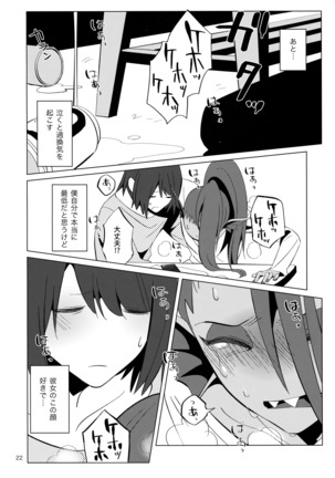 L'heure bleue - Page 21