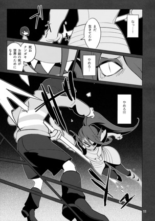 Image 3816699
