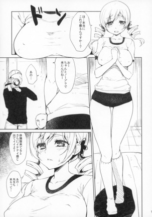 Idol Tomoe ◯mi Soushuuhen Page #78