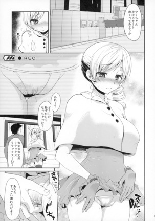 Idol Tomoe ◯mi Soushuuhen - Page 34