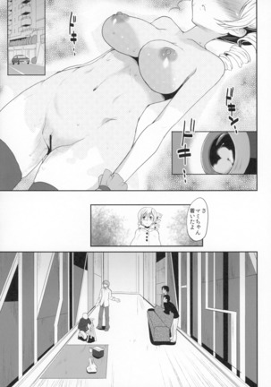 Idol Tomoe ◯mi Soushuuhen Page #36