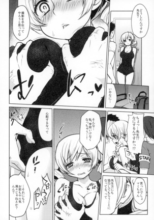 Idol Tomoe ◯mi Soushuuhen Page #65