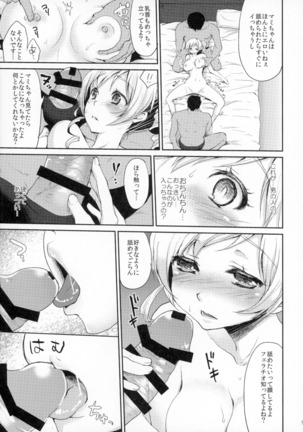 Idol Tomoe ◯mi Soushuuhen - Page 14