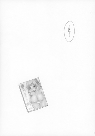 Idol Tomoe ◯mi Soushuuhen - Page 26